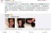 挽回女人出轨前任的三种有效方法